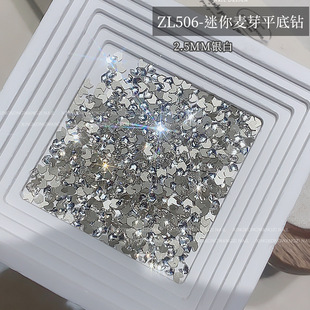 Autumn and Winter New Golden Malt Diamond Nail Art Jewelry Super Flash Wheat Spike Diamond Flat-bottom Special-shaped Diamond Flat-bottom Nail Drill