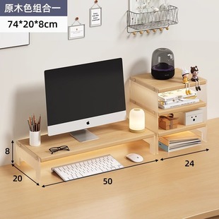 ✅ Desktop Computer Elevated Acrylic Monitor Stand Office Desktop Notebook Storage Rack Storage Rack