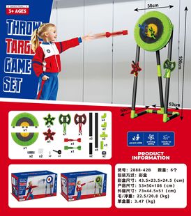 <Cross-border New Products> Children's Dart Throwing Rack Axe Target Indoor Decompression Sports Parent-Child Competitive Outdoor Toys