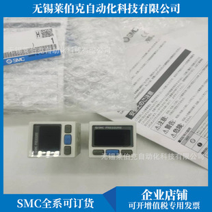 SMC цифровой манометр ISE20A-S-C6H-J/ISE20A-S-M-C6H-J/S-P-C4H-JA1 для продажи