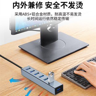 Трансграничный USB3.0HUB Семипоротный USB-разделитель 3.0usb расширяет док-компьютер ноутбук USB концентратор