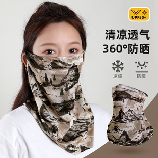 Ice silk camouflage men's summer neck scarf outdoor sun protection riding mask veil women's face neck summer driving