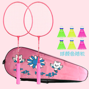 Children's Badminton Racket Children Primary School Children Adolescent Children Parent-Child Interaction 3-12 Years Old Special Toys