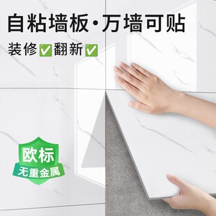 Imitation ceramic tile wall stickers pvc self-adhesive aluminum plastic board waterproof and moisture-proof wall stickers kitchen dado wall panel oil-proof stickers