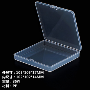 PP small square box jewelry box | Fishhook component storage box | pp transparent box | PP packing box | PP plastic box.
