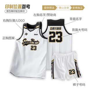 New Basketball Clothing Children's suit Men's Summer Vest Quick-drying Jersey Sports Basketball Jersey Referee Clothing Women's Basketball Team Clothing