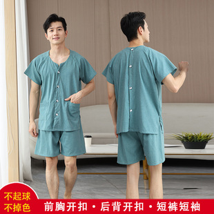 Moxibustion service Gong Ma before and after opening buckle men and women couples acupuncture physiotherapy service thick material suit scraping push back clothing massage foot