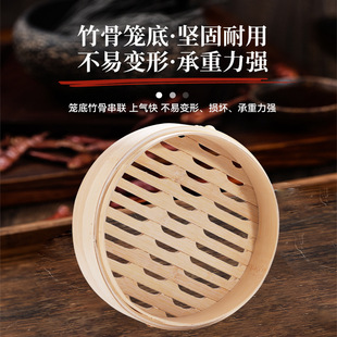 Moso bamboo steamer wide-style dim sum small steamed bun steamer bamboo deepening household commercial steamer handmade steamed bread wholesale