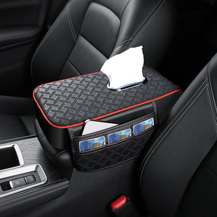 Car Armrest Box Pad, Heightening Pad, Car Heightening, Lengthening and Widening Pad, Central Pillow Cover, Car Interior, Universal for All Seasons
