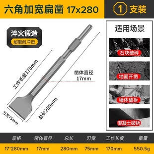 Electric hammer chisel percussion drill electric pick tip chisel pick drill flat chisel square handle round handle hexagonal handle widened lengthened shovel