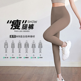 Open Yoga Pants for Women to Wear as Outerwear, Middle Zipper Pants, Sexy No-wear and Take Off Sports Tights for Couples, Outdoor Dating Fun