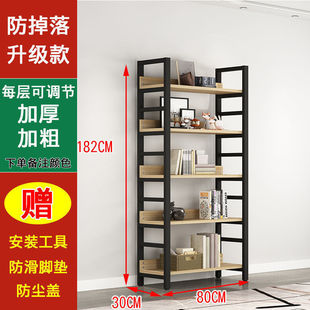 Display Rack Floor Multi-layer Special Price Clearance Supermarket Display Cabinet Storage Rack Steel Wood Bookshelf Warehouse Display Rack Light State