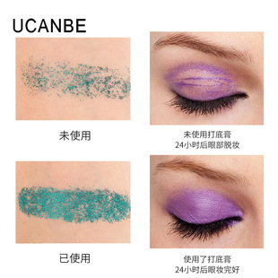 UCANBE new eye base cream light color mixing anti-Halo color invisible pore concealer eye base cream