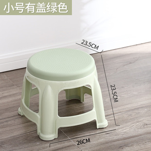 Plastic Stool Household Thickened Round Stool Cooked Rubber Chair Large Bench Adult Restaurant Stool Wholesale