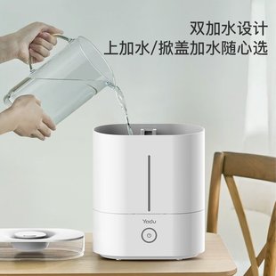 Ya Do увлажнитель SC180-S045 офис Домашний рабочий стол для увлажнения беременных детей мини-увлажнение