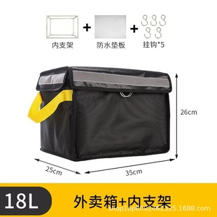 Takeaway Incubators Large small size Meal Delivery Luggage Commercial Work Rider Equipment Car Thickened Waterproof Delivery Box