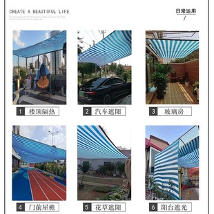 Shade Net Balcony Fleshy Green Planting Sunscreen Net Edge Covering Net Blue and White Sunshade Net Edge Covering Holed Heat Insulation Net