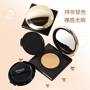 Ginseng skin nourishing air cushion CC cream does not take off powder does not card powder does not take off makeup foundation liquid powder puff air cushion concealer factory wholesale