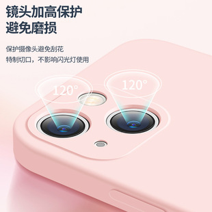 Чехол для мобильного телефона Apple 15 12Mini Подходит для iPhone 13Max с прямым краем 11Pro Жидкий защитный чехол xR 14Plus