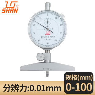 Guilin Gui depth dial indicator 0-100mm depth indicator mechanical measurement table high precision 0.01mm