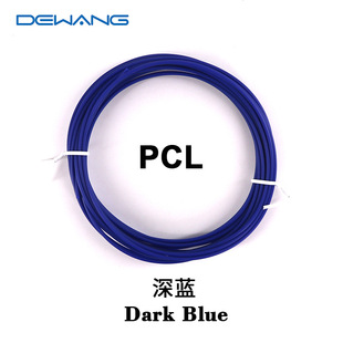 Dewang factory direct 3D printing pen consumables diameter 1.75mm low temperature PCL5 meters vacuum 3D pen material