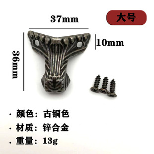 Antique bottom corner furniture hardware foot wooden box gift box corner zinc alloy multi-color corner wrap