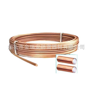 Copper-plated round steel copper-clad steel round wire copper-clad steel round steel lightning protection grounding copper-clad steel round wire