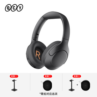 Bluetooth QCY наушники новый шумоподавление активного игрового времени автономной работы ANC беспроводной Lite головная надевка сверхдлинная H3