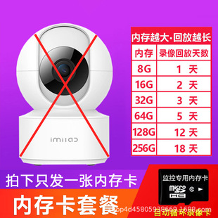 Xiaobai Mi Home Cloud Tai Y2 Беспроводная камера видеонаблюдения HD автоматически вращается
