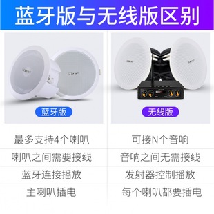 Xianke G4 wireless Bluetooth ceiling speaker suit home TV living room audio ceiling 3D Surround Speaker