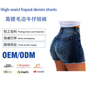European and American Cross-border Women's Denim Shorts Women's 2025 Summer Tassel Fringe Design Hot Pants Women's Hot Pants