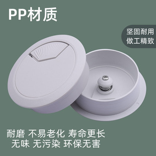 Furniture Cabinet Office Computer Desk Writing Desk Desktop Outlet Threading Round Hole Cover Plastic Threading Hole Box