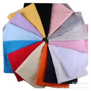 Pure Cotton Knitted Fabric Cloth Class A Double-sided Cotton Wool Cloth Baby's All Cotton Cloth 40 Combed Fabric Pure