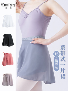 A generation of hair adult dance gauze skirt practice clothing body ballet dance skirt lace-up one-piece chiffon skirt
