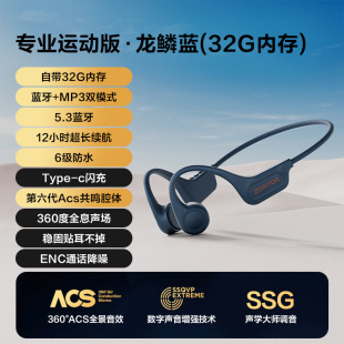 [Спорт] Новая настоящая костная проводимость Bluetooth-гарнитура Беспроводная бег и плавание не в ушной кости