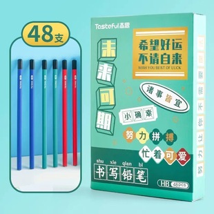 Qili HB ведущий школьный детский сад ученик карандаш HB каллиграфия детский карандаш пишущая ручка HB оптом карандаш ученик начальной школы Специальный