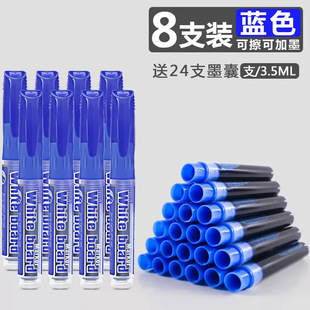 Whiteboard pen black with ink red blue blackboard pen for teachers water-based marker pen drawing board pen thick head easy to wipe