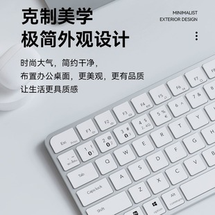 Optimized Design of Adjustable Scissor Foot Architecture for Light and Thin Bluetooth Keymouse suit iPad Tablet