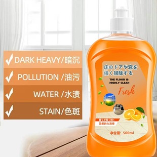 Прямые поставки с фабрики [Floor Cleaner] очищающее средство для дезактивации плитки для ванной комнаты, осветляющая ароматическая чистящая жидкость