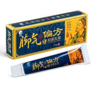 Lishen foot Qi cream herbal milk folk prescription relieve foot odor foot itching foot crack broken foot foot foot Qi cream wholesale hair delivery