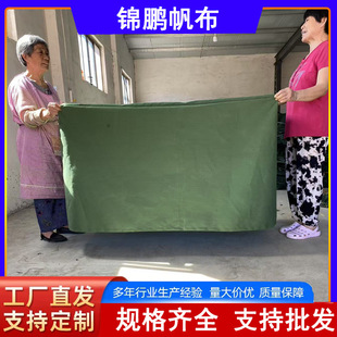 Factory Machinery Equipment Canvas Dust Cover Outdoor Machine Sunshade Thermal Insulation Sunscreen Cover Instrument Rainproof Protective Cover