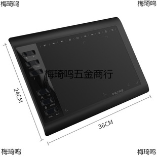 Factory direct supply Tianmin graphics tablet can be connected to mobile phone hand-drawn board computer painting drawing board online class handwriting board