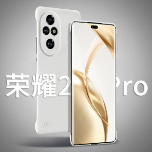 Применимо Honor 200 чехол для телефона без рамки Honor