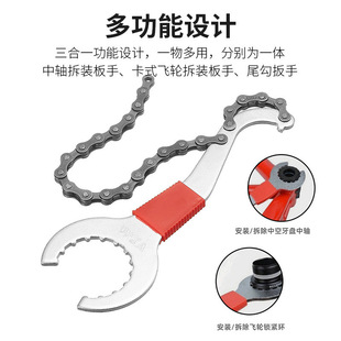 Kay fly wrench integrated central shaft wrench tooth plate installation and removal tool removal flywheel tool three-in-one