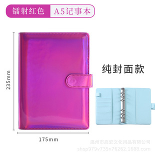 Cross-border internet celebrity Korean style ins travel journal day notepad cute A6 laser loose-leaf notebook A5 Journal Book