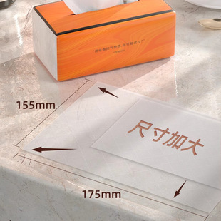 Planting and Protecting Large Bag of Paper Drawable Whole Case Batch Household Benefit Pack Napkin Face Towel Sanitary Tissue Baby Hanging Hand Wipe Toilet