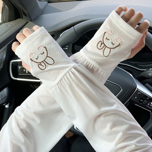 Rabbit Sun Protection Sleeve Women's Summer Driving Loose plus size Ice Sleeve UV Protection Ice Silk Arm Guard Hand Sleeve Rack Sleeve