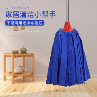 Old-fashioned mop household lazy wholesale labor-saving mop bucket floor support Cloth Mop absorbent mop factory