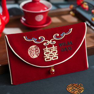 Red Envelope Wedding Special Large, Medium and Small Return Gift Tea Ten Thousand Yuan Red Envelope Pair 2024 New Wedding Modified Wedding Bag