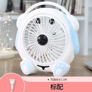 Cartoon Electric Fan Summer Small Student Dormitory Bed Desktop Portable Home Office Desktop Fan Gift